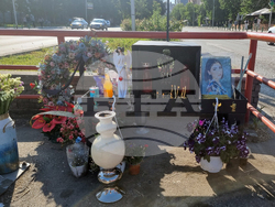 Република Северна Македония - протест