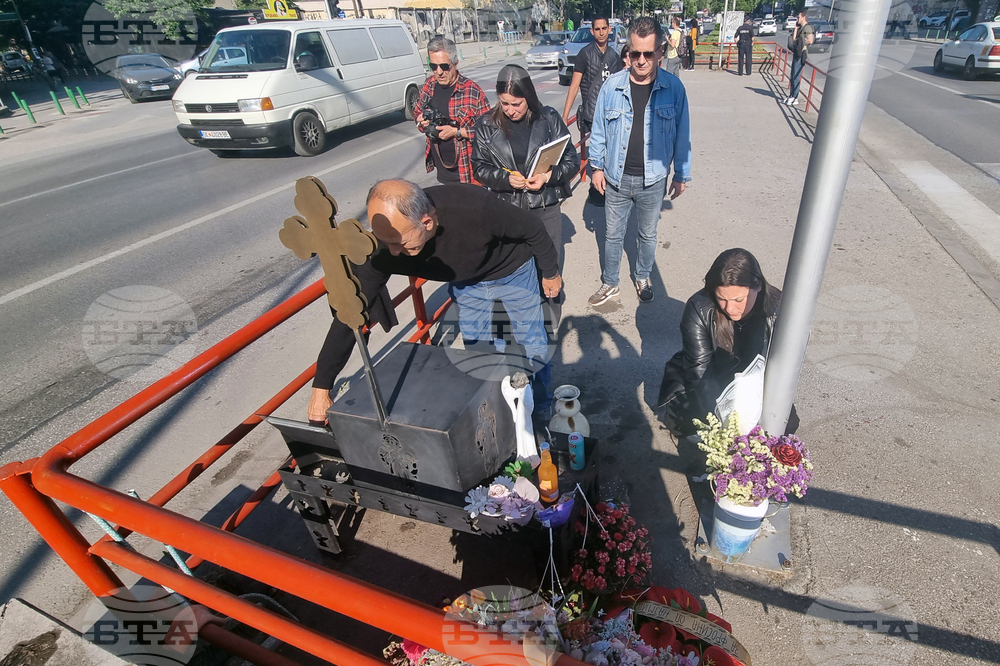 Република Северна Македония - протест