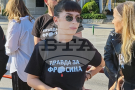 Република Северна Македония - протест