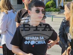 Република Северна Македония - протест