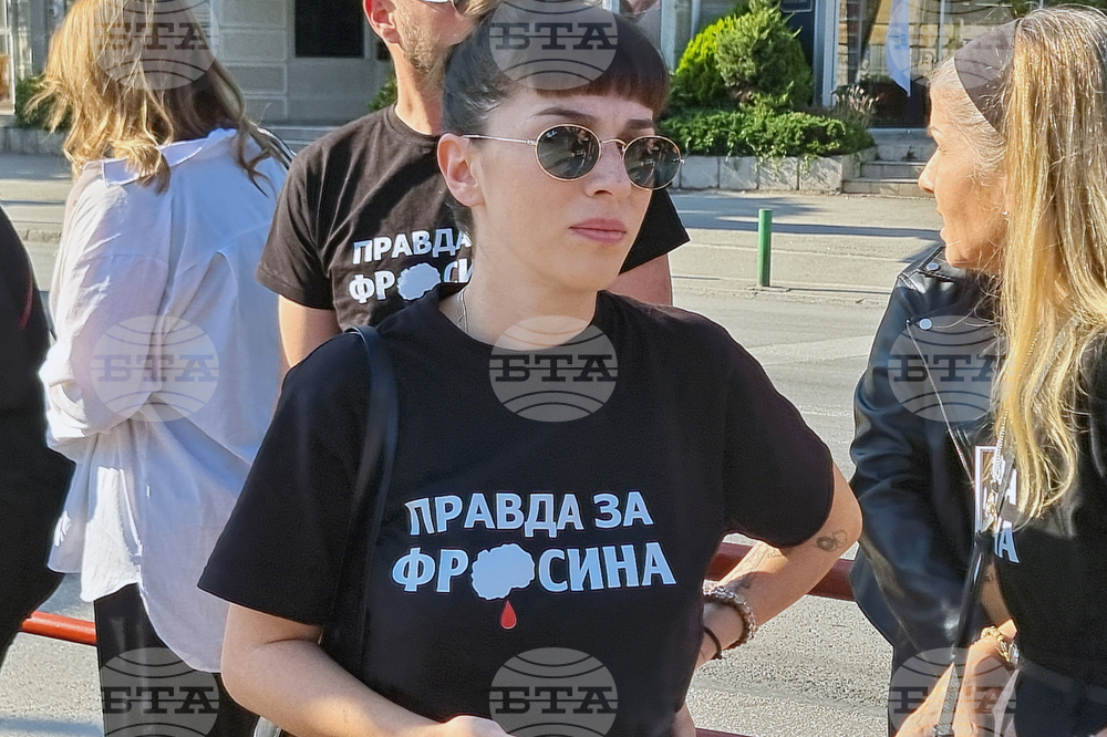 Република Северна Македония - протест