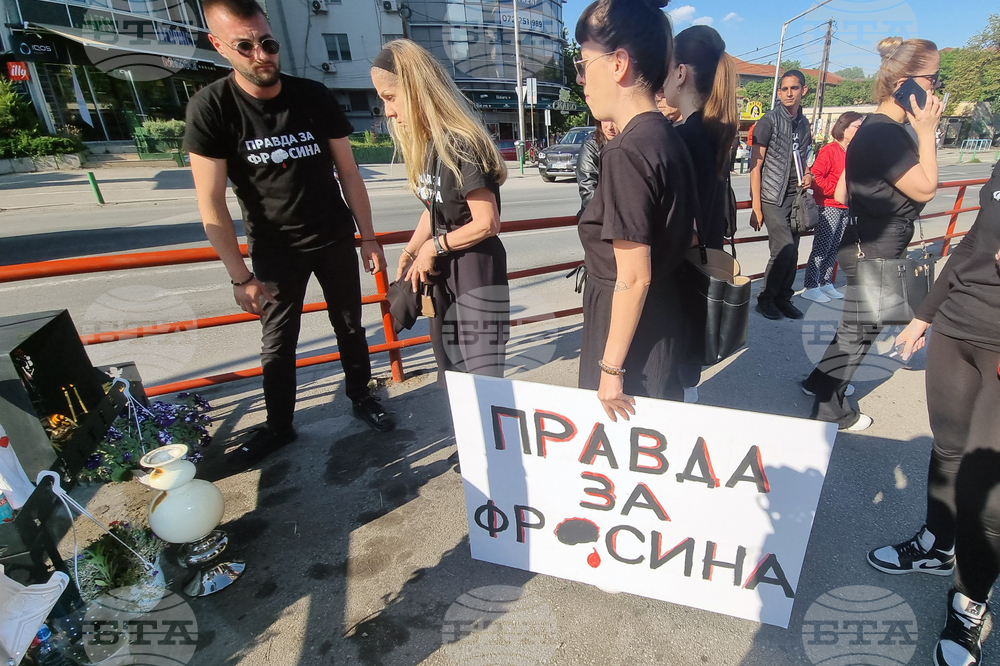 Република Северна Македония - протест