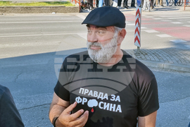 Република Северна Македония - протест
