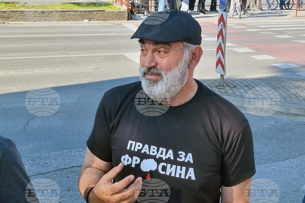 Република Северна Македония - протест