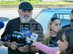 Република Северна Македония - протест