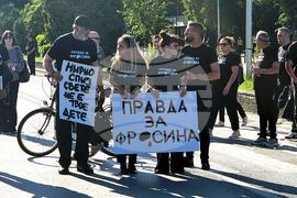 Република Северна Македония - протест