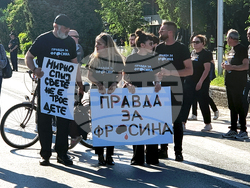 Република Северна Македония - протест