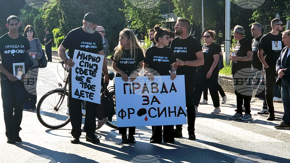 Република Северна Македония - протест