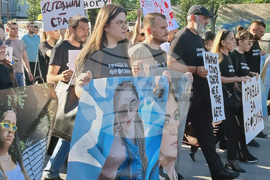 Република Северна Македония - протест
