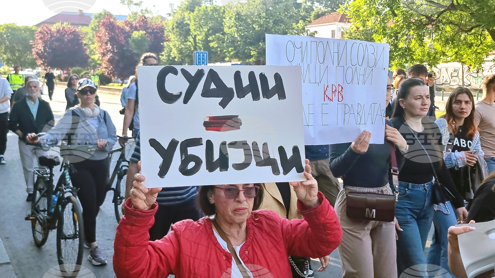 Република Северна Македония - протест