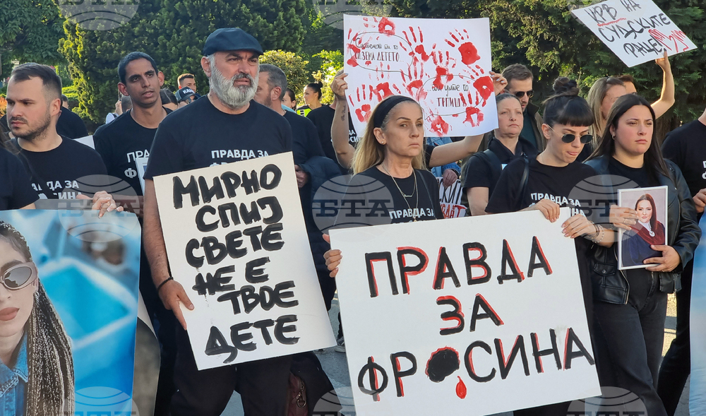 Република Северна Македония - протест