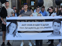 Русе - протест - загинали младежи