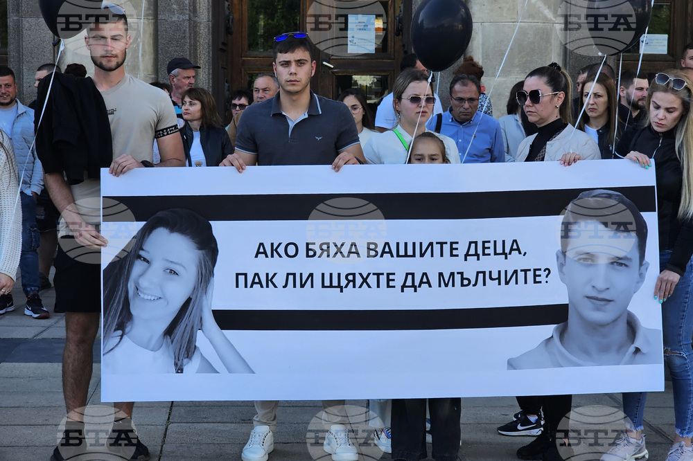 Русе - протест - загинали младежи
