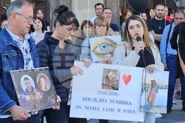 Русе - протест - загинали младежи