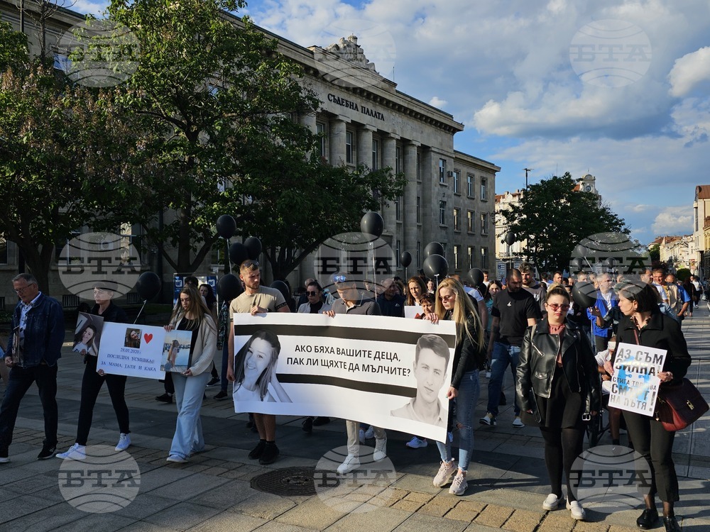 Русе - протест - загинали младежи