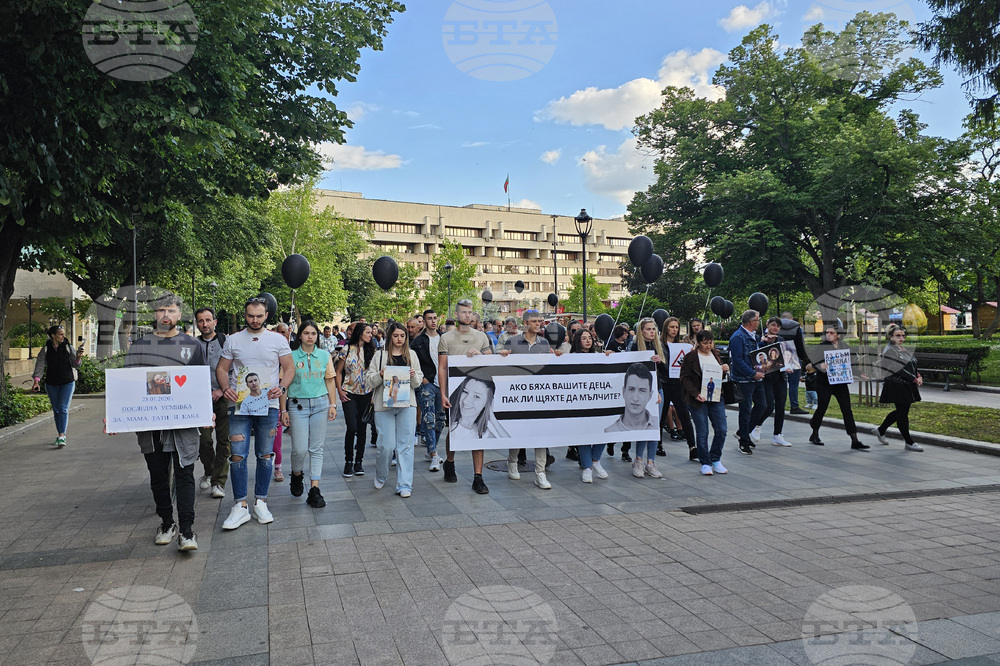 Русе - протест - загинали младежи