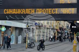 Протест - градски транспорт