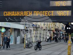 Протест - градски транспорт