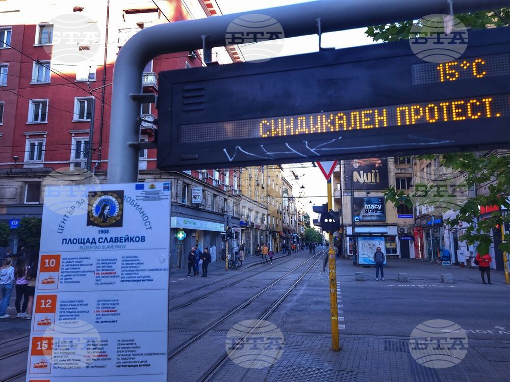 Протест - градски транспорт