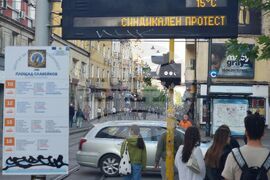 Протест - градски транспорт