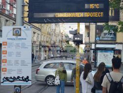 Протест - градски транспорт