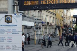 Протест - градски транспорт