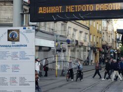 Протест - градски транспорт