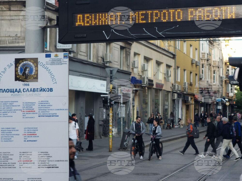 Протест - градски транспорт