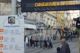 Протест - градски транспорт