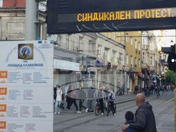 Протест - градски транспорт