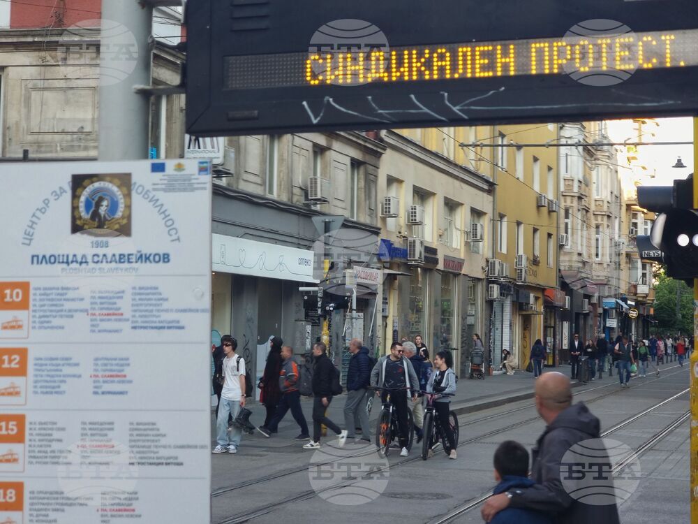 Протест - градски транспорт