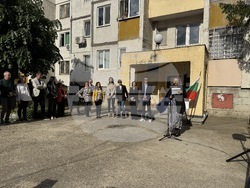 Казанлък - саниране - проект