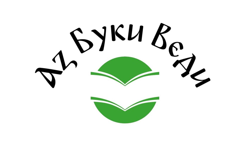 Вътрешен кръг на конкурса по четене на български език „Аз Буки Веди“ за ученици от първи и втори клас ще се състои в Кьолн от 4 до 7 юни