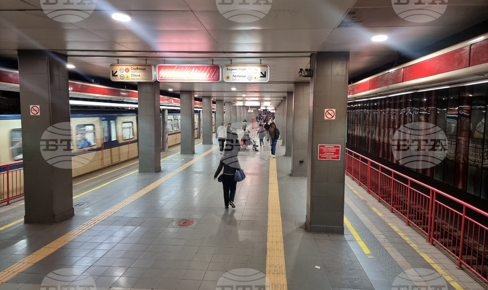 Градски транспорт - метро