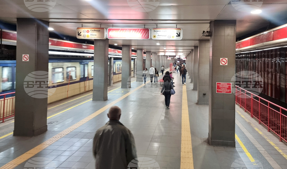 Градски транспорт - метро