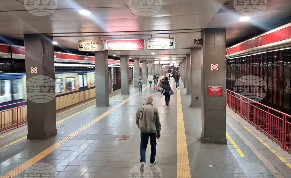 Градски транспорт - метро