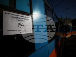 Градски транспорт - служители - протест