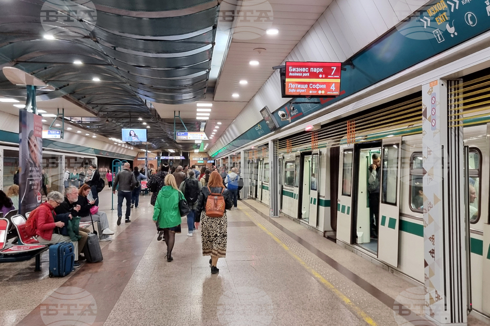 Градски транспорт - метро