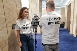 Национален протестен митинг - обществени медии