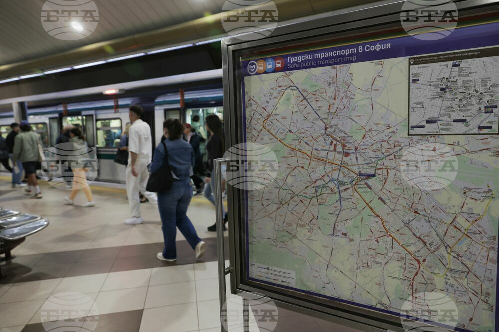 Градски транспорт - метро