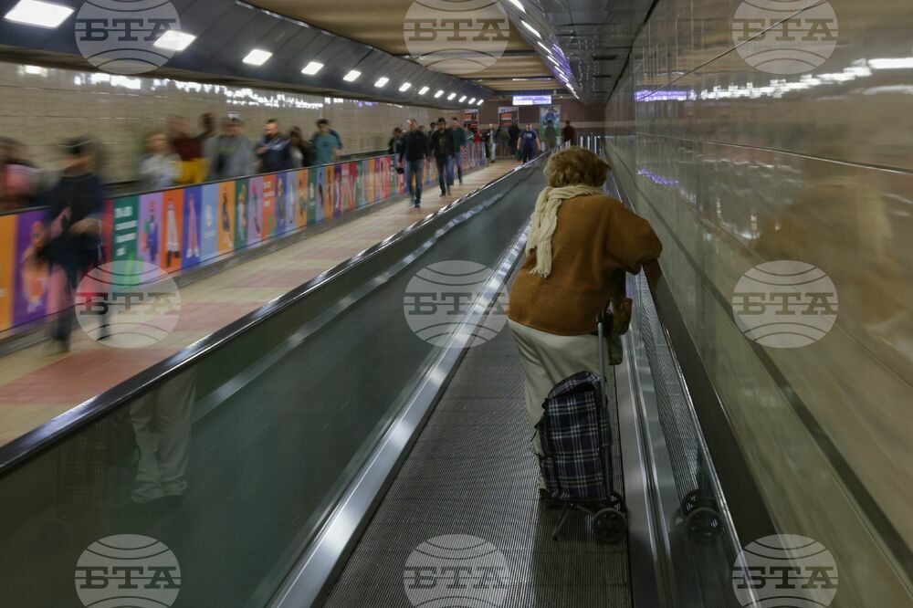 Градски транспорт - метро