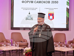 Самоков - комплекс "Самелион" - форум