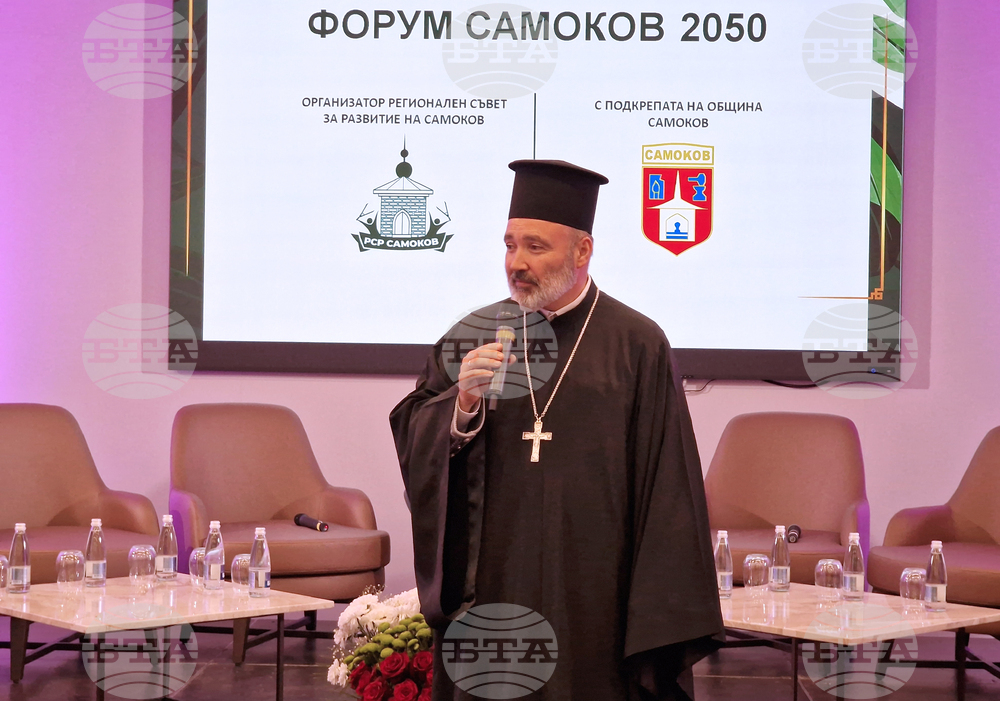 Самоков - комплекс "Самелион" - форум