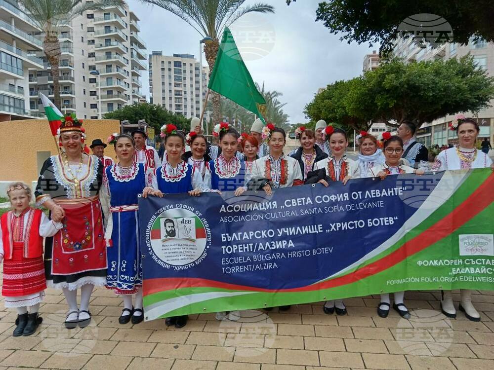 Българската общност в град Алзира, Испания, ще отбележи 24 май с празничен концерт