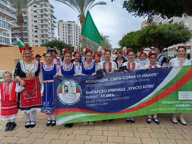 Българската общност в град Алзира, Испания, ще отбележи 24 май с празничен концерт