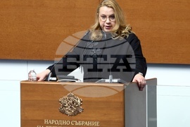 Народно събрание - заседание