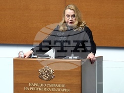 Народно събрание - заседание