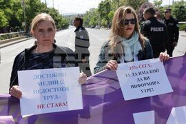 Национален протестен митинг - обществени медии