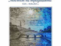 Снимка: Столична община, район Изгрев