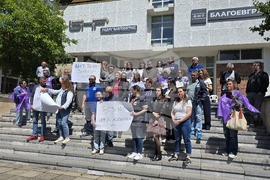 Благоевград - протест на медии